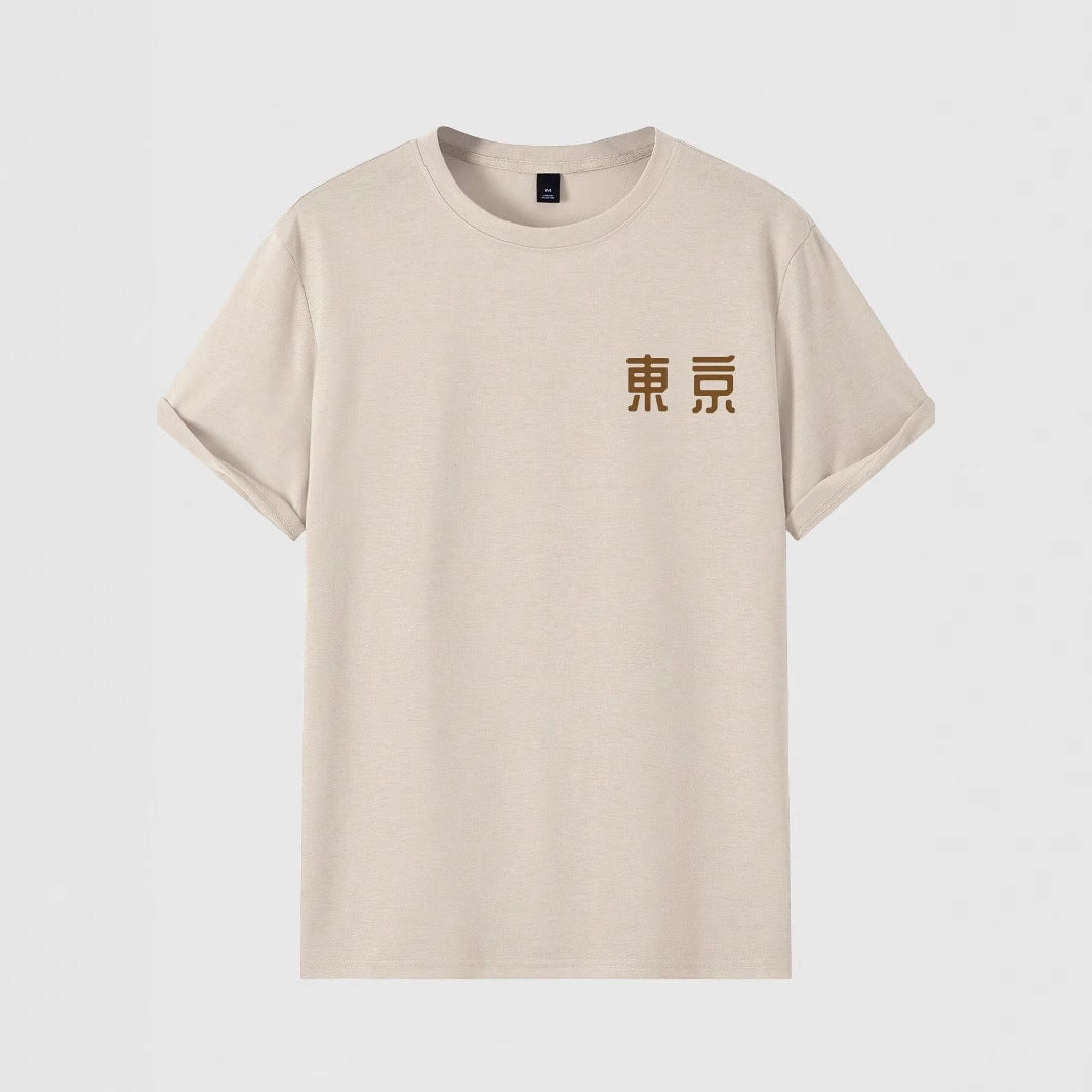 Today Tomorrow Tokyo Flower Festival T Shirt Men Fashion